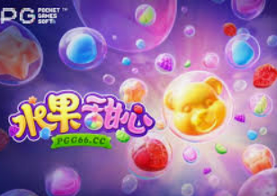 od体育在线免费版